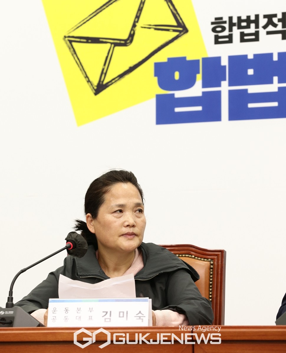 발언하는 김미숙 공동대표 < 포토뉴스 < 포토 < 기사본문 - 국제뉴스