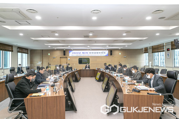 (사진제공=남동발전)한국남동발전이 29일 진주 본사에서 2022년 제2차 안전경영위원회를 개최하고 있다