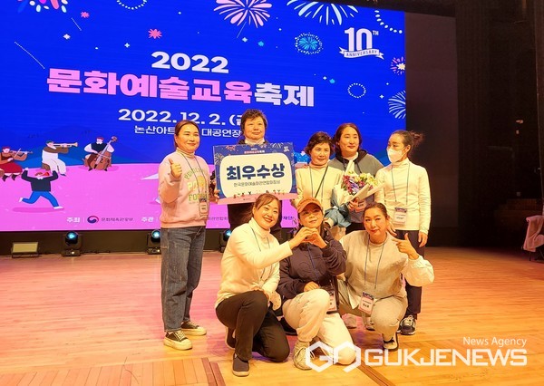 (사진제공=사천시)사천문화재단이 2022 문화예술교육축제에서 최우수상을 수상했다