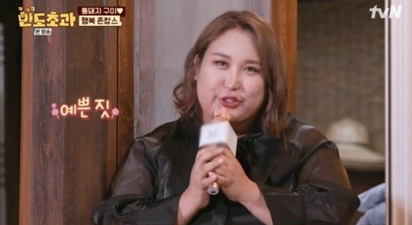 트랜스젠더 유튜버 풍자, 한도초과 촌캉스 떠나며 관심...나이 프로필은?
