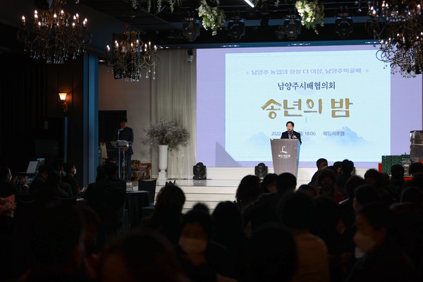 <사진제공=남양주시>