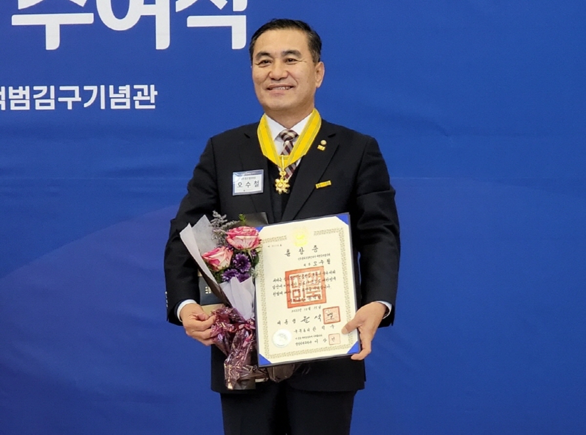 오수철 민주평통 대전중구 협의회장, 국민훈장 동백장 수훈 < 사회 < 대전 < 전국 < 기사본문 - 국제뉴스