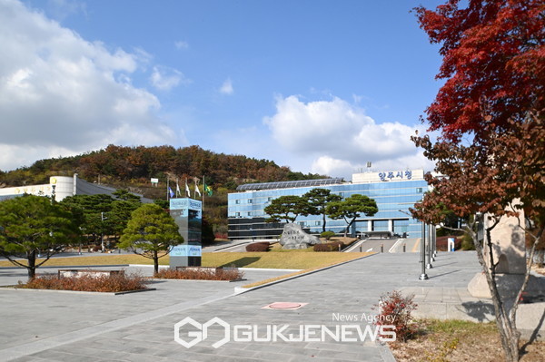 양주시청사 <사진제공=양주시>