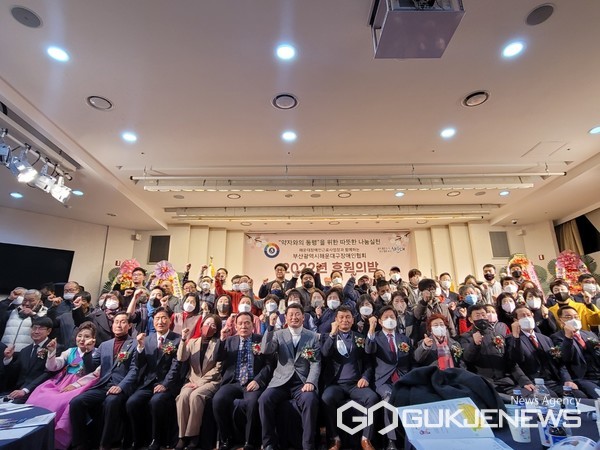 사진=해운대구장애인협회 제공