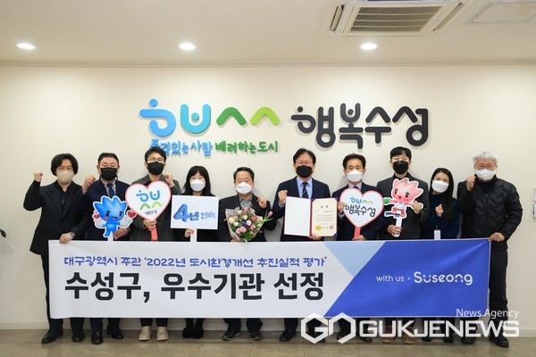 사진제공=수성구청