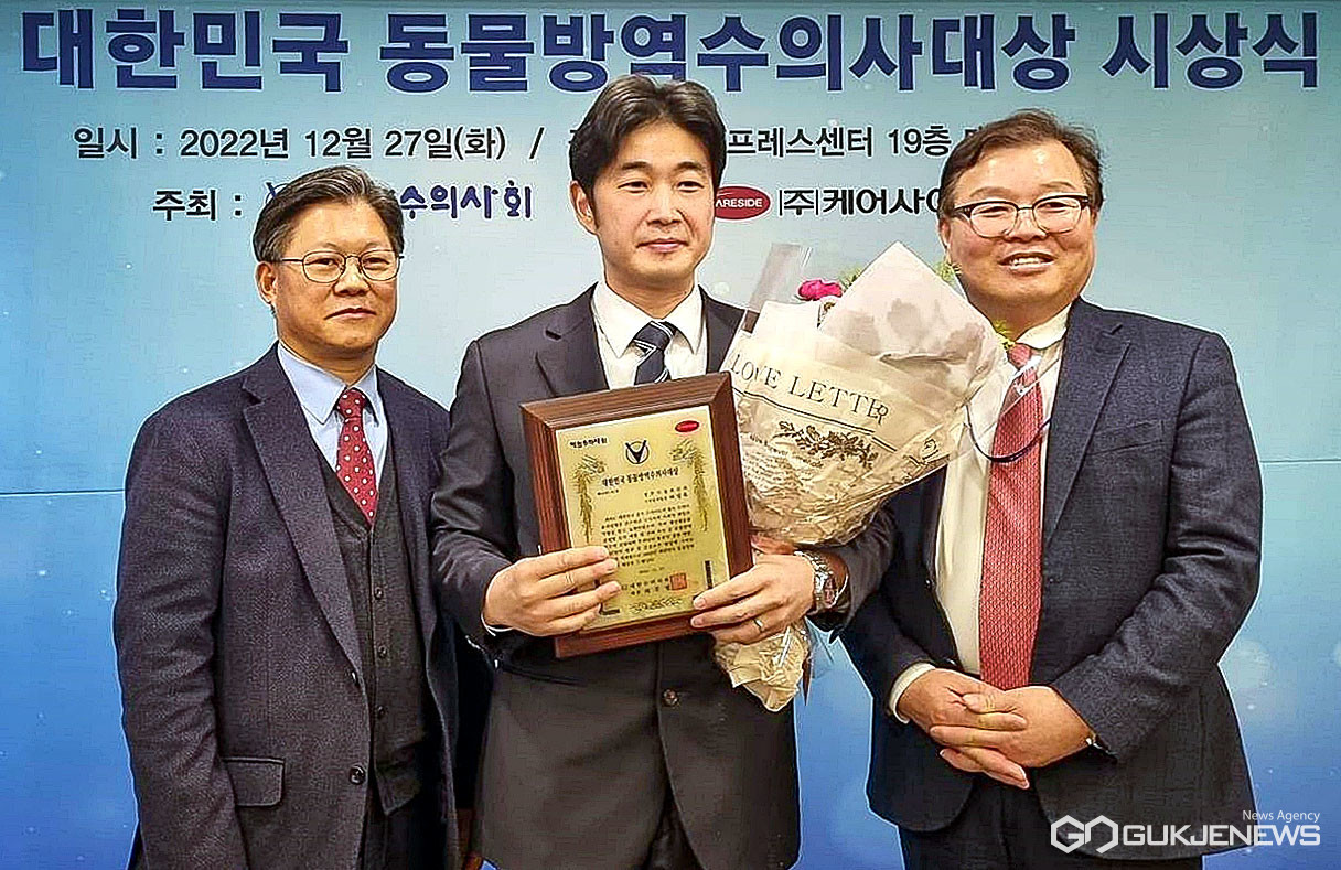 (제공=경주시) 대한민국 동물방역수의사대상을 수상한 허성욱 가축방역팀장(가운데)