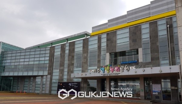 제주 별빛누리공원은 천문체험 교육·문화생활 지원·편의 시설 정비 등 2023년 목표 설계했다.[사진=국제뉴스 제주본부 DB]