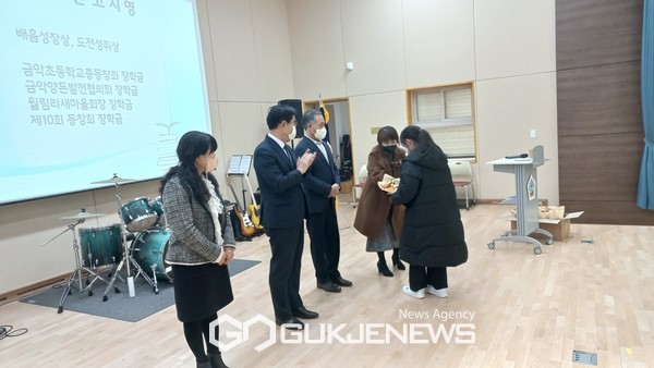 금악초등학교 총동창회는 금악초등학교 6학년 학생들에게 졸업생 장학금으로 1인당 30만원을 수여했다.[사진=금악초등학교]