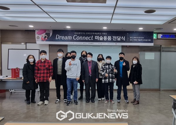 국제장애인문화교류협회, GS건설과 장애인문화예술학교 발달장애 작가 기획전 Dream Connect  [사진=사단법인 국제장애인문화교류협회]