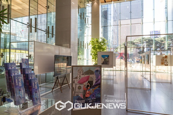 국제장애인문화교류협회, GS건설과 장애인문화예술학교 발달장애 작가 기획전 Dream Connect  [사진=사단법인 국제장애인문화교류협회]