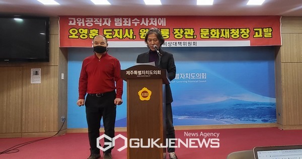9일 월정리비상대책위원회는 제주도의회 도민카페서 기자회견열고  제주동부하수처리장 증설공사와 관련 소규모환경영향평가를 실시하지 않았다며, 이에 대한 실태를 밝혀줄 것을 촉구했다.[사진=문서현 기자]