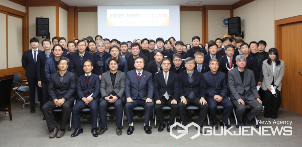 (사진제공=경남개발공사)ESG 경영 선포식에서 경남개발공사 임직원들이 새로운 각오를 다지고 있다