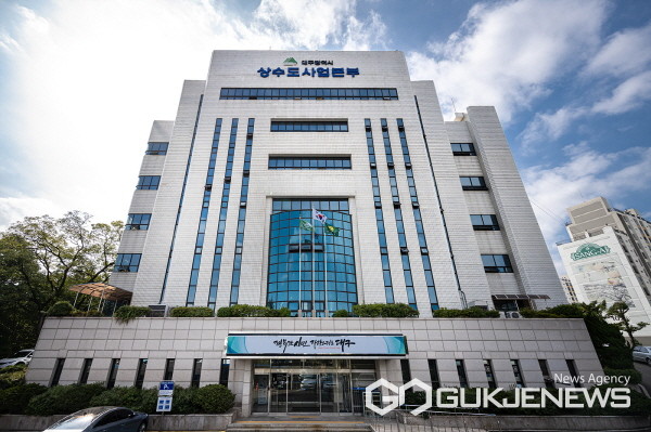 상수도사업본부