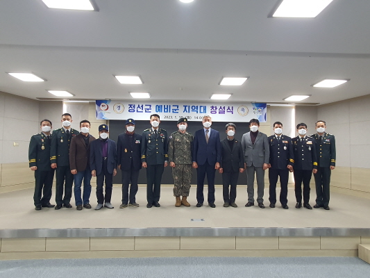 정선군 예비군지역대 창설행사 기념으로 사진 촬영.<사진제공=육군 제36보병사단>