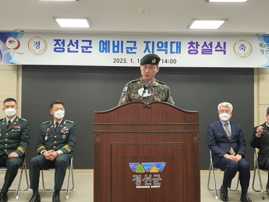 전제완 예비군지역대장