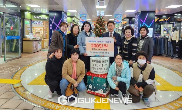 지난10일 제주중앙지하상점가조합은 사랑의 떡국 나누기 전달식을 진행해 도내 복지시설인 사회복지법인 선도원 부설 벧엘(원장 임주리) 관계자에게 200만원 상당을 전달하고 위로했다.[사진=제주중앙지하상점가조합]