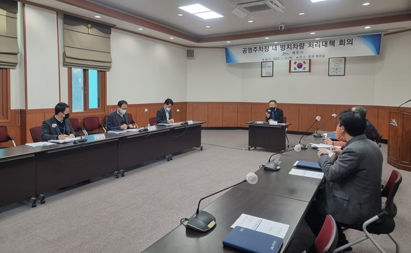 제주시는 3월부터 6월까지 4개월간 공영주차장 내 방치차량 전수조사를 실시한다.[사진=제주시청]