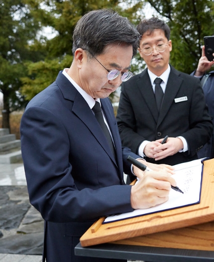 14일 오전 경남 김해시 진영읍 봉하마을에서 김동연 경기도지사, 강기정 광주광역시장, 김영록 전남도지사, 김관영 전북도지사, 오영훈 제주도지사 등이 고(故) 노무현 전 대통령 묘역 참배를 마치고 방명록에 서명하고 있다. 제공=경기도청
