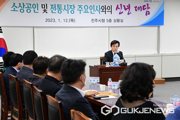 (사진제공=진주시)조규일 시장이 소상공인 및 전통시장 주요인사와 대담을 나누고 있다