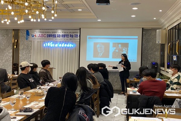 워크숍&nbsp;모습.(제공=유원대학교)