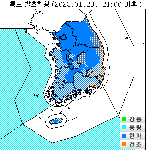 내일날씨] 24일 영하 17도까지 떨어진다...현재 한파특보 현황은? < 종합 < 사회 < 기사본문 - 국제뉴스