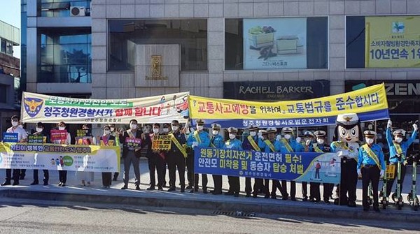 (사진제공=청주시청)