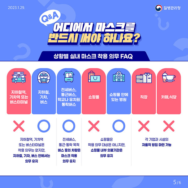 [사진제공=영덕군]