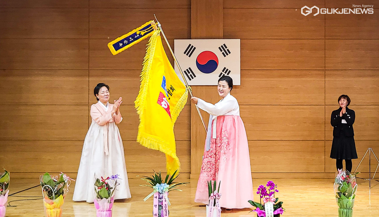 (제공=영천시) 한국여성농업인 영천시연합회장 이·취임식