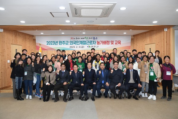 필리핀 계절근로자 25명 입국,  환영 및 농가배정. 교육 (사진=완주군청 제공)