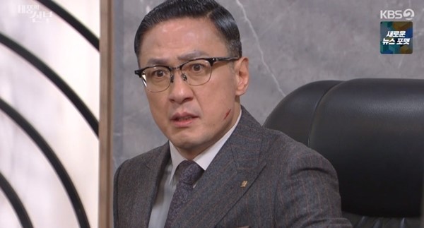 손창민 (사진=KBS2 '태풍의 신부' 방송화면 캡처)
