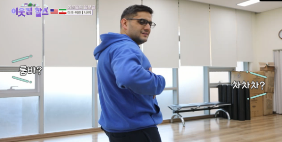 '이웃집 찰스' (사진=KBS)