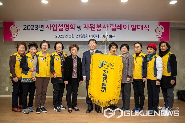 (제공=증평군청)