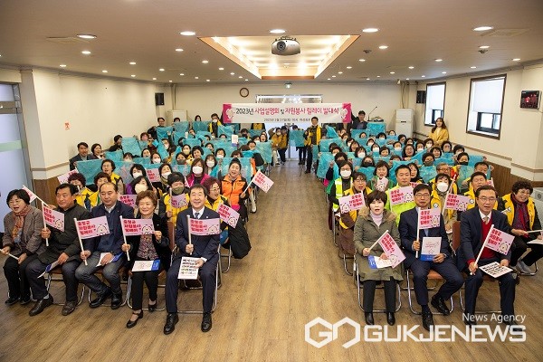 (제공=증평군청)