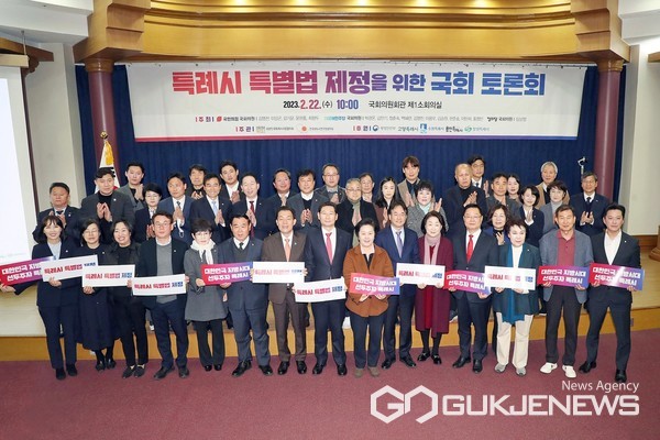 특례시 특별법 제정을 위한 국회정책토론회’로 기대감 높아져 (사진=특례시협의회)