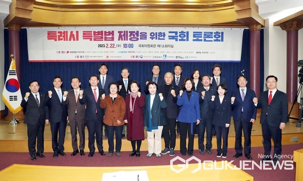 특례시 특별법 제정을 위한 국회정책토론회’로 기대감 높아져 (사진=특례시협의회)