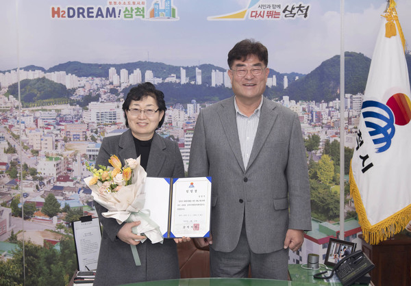 삼척시, 정영옥 삼척시자원봉사센터장 임명