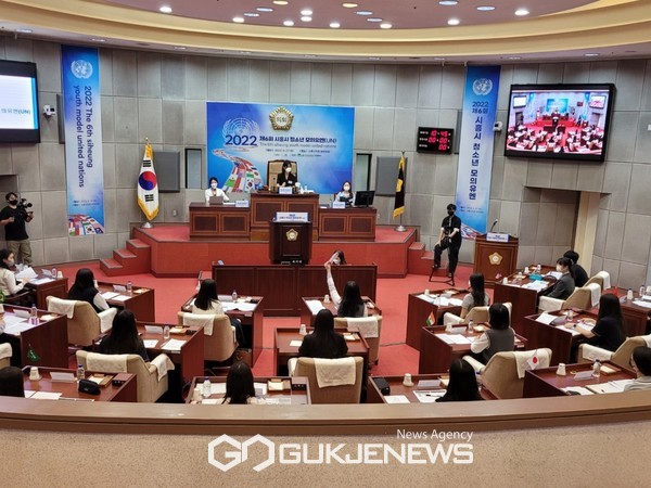 사진=전국 청소년 모의유엔/시흥시청