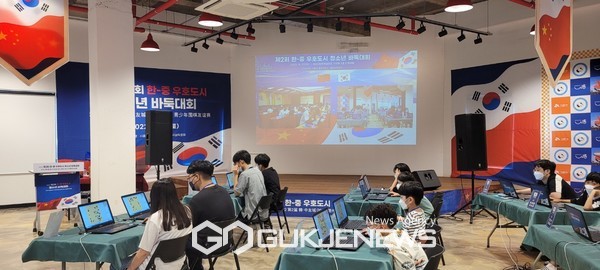 사진=한-중 청소년 바둑대회/시흥시청