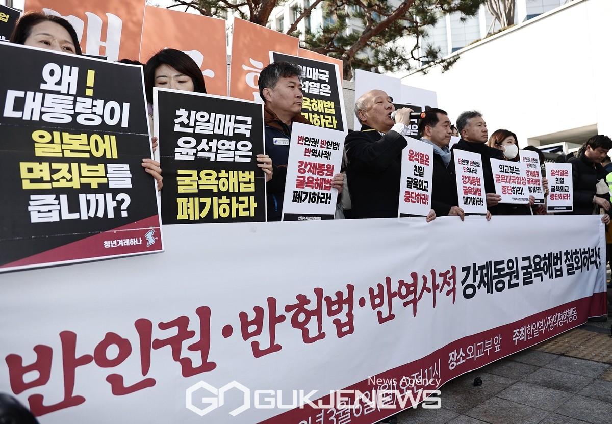 (서울=국제뉴스)한일역사정의평화행동 활동가들이 6일 서울 종로구 정부서울청사 별관 외교부 앞에서 윤석열 정부 강제동원 굴욕해법 발표 강행 규탄 기자회견을 하고 있다. 박진 외교부 장관은 이날 일제강점기 강제동원 피해배상 문제와 관련해 "강제동원 소송 승소 원고에 판결금·지연이자 지급하고 강제동원 피해자 추모·교육·조사사업을 확대한다"고 밝혔다. /사진=원명국 기자