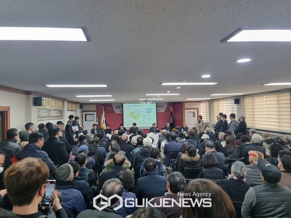 ▲지난 3일 열린 백석지구 도시개발 공청회<사진제공=양주시>