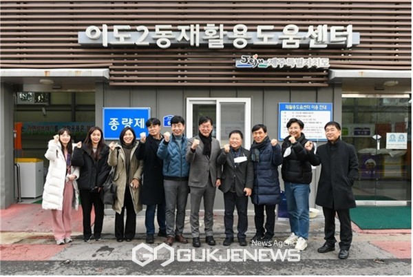 제주시가 운영하고 있는 재활용도움센터와 생활폐기물 배출·수집운반 시스템이 타지역에 모범사례 대상으로 선정되면서 전국 지자체는 물론 연구기관이 벤치마킹하기 위해 제주시 방문이 이어지고 있다.[사진=제주시청]