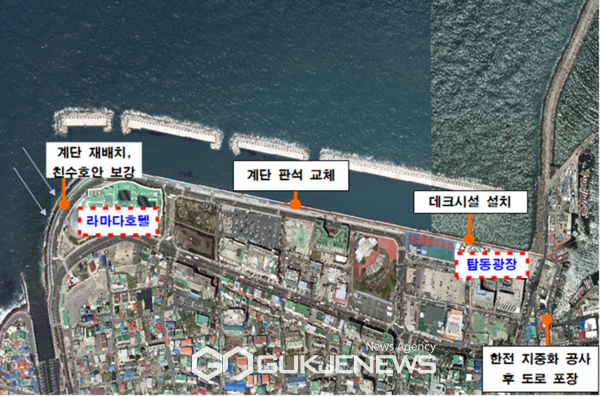 제주시가 사업비 15억원을 들여 올해 9월까지 노후된 탑동광장 일원 산책로 1.4㎞ 구간의 계단 보수를 진행한다.[사진제공=제주시청]