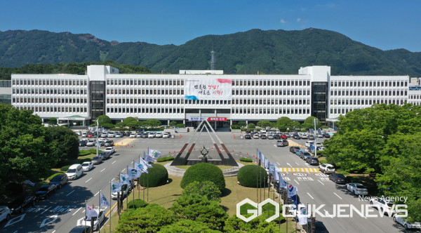 (사진제공=경남도) 경남도청 전경.