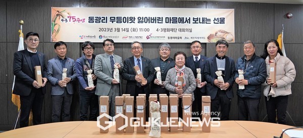14일 동광리(이장 이상준), (사)제주민예총(이사장 김동현), 탐라미술인협회(회장 강문석)는 4‧3평화기념관을 방문해 ‘무등이왓’에서 구슬땀을 흘리며 조를 심어 키우고 그 조로 빚은 제주 전통 고소리술을 기증했다.[사진=제주민예총]