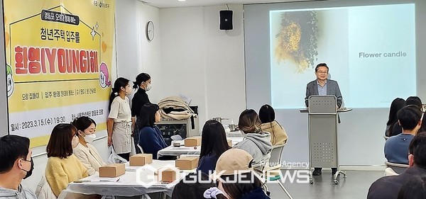 최호권 구청장, 환영 인사 [사진=영등포구청]