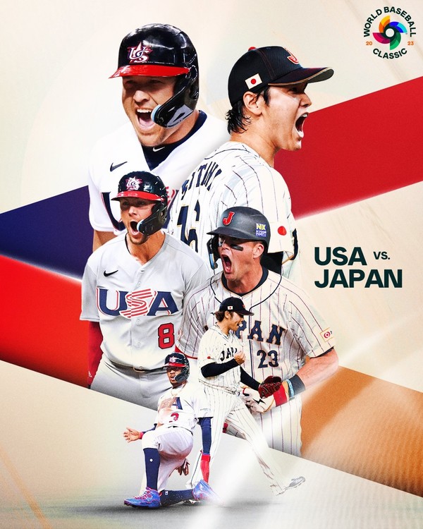 '2023 WBC 결승전' 미국 대 일본전/ 사진-MLB 홈페이지