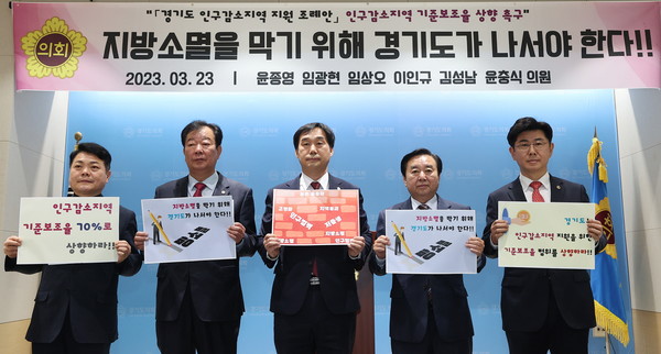경기북부지역 경기도의원들이 23일 도의회 브리핑룸에서 기자회견을 하고 있다. 사진제공=경기도의회