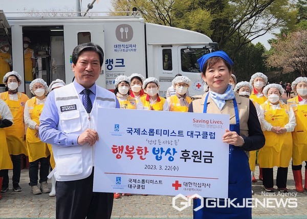 사진제공=대구적십자사