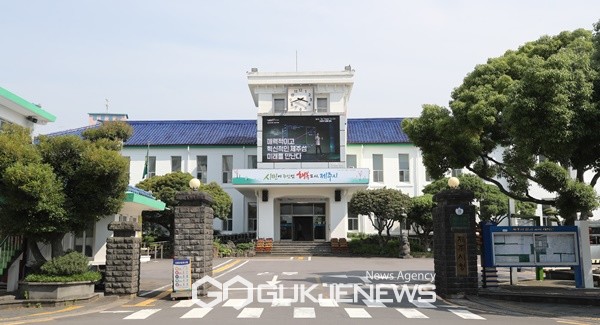 제주시청 전경.