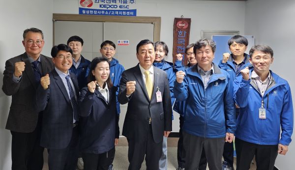 월성현장사무소 방문한 한국전력기술 윤상일 상임감사... 단체기념.(사진=한전기술)